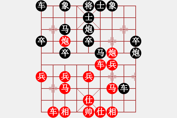 象棋棋譜圖片：2013.2 蛇年春節(jié)甄永強(qiáng)先勝甄永軍4列炮 - 步數(shù)：30 