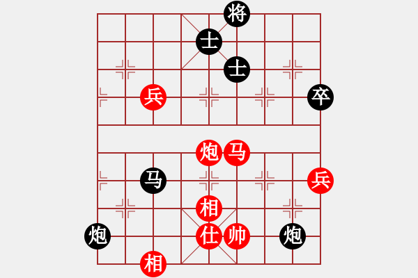 象棋棋谱图片：黄仕清 先负 黎德志 - 步数：130 