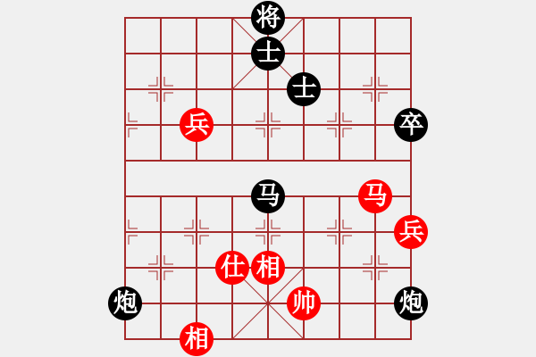 象棋棋谱图片：黄仕清 先负 黎德志 - 步数：136 
