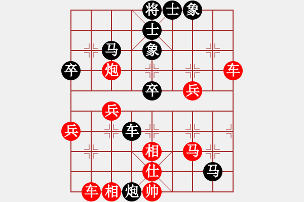 象棋棋譜圖片：散眼子(3段)-勝-love(9段) - 步數(shù)：50 