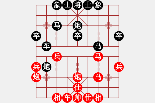 象棋棋譜圖片：粉條加雞蛋(7段)-負(fù)-愛(ài)七三代(7段) - 步數(shù)：40 