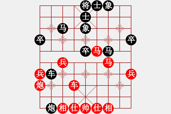 象棋棋譜圖片：粉條加雞蛋(7段)-負(fù)-愛(ài)七三代(7段) - 步數(shù)：50 