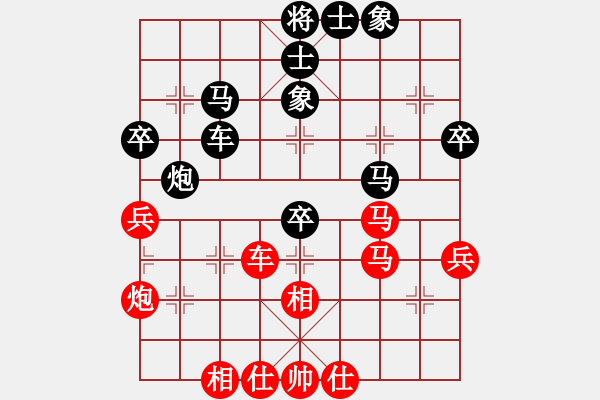 象棋棋譜圖片：粉條加雞蛋(7段)-負(fù)-愛(ài)七三代(7段) - 步數(shù)：60 