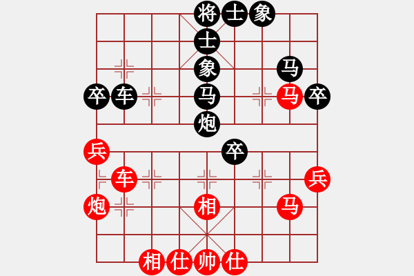 象棋棋譜圖片：粉條加雞蛋(7段)-負(fù)-愛(ài)七三代(7段) - 步數(shù)：70 