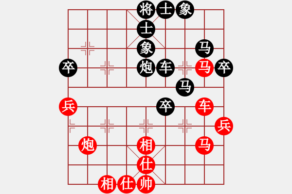 象棋棋譜圖片：粉條加雞蛋(7段)-負(fù)-愛(ài)七三代(7段) - 步數(shù)：80 