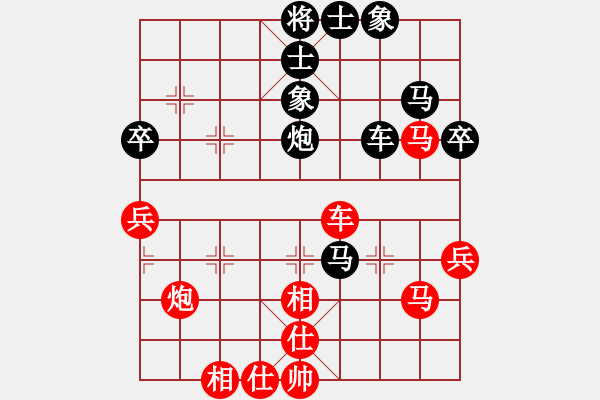 象棋棋譜圖片：粉條加雞蛋(7段)-負(fù)-愛(ài)七三代(7段) - 步數(shù)：85 