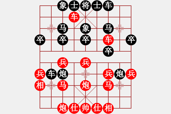 象棋棋譜圖片：李團(tuán)結(jié)(9星)-負(fù)-金牛金雞(9星) - 步數(shù)：30 