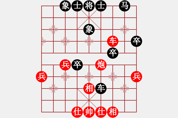 象棋棋譜圖片：李團(tuán)結(jié)(9星)-負(fù)-金牛金雞(9星) - 步數(shù)：60 