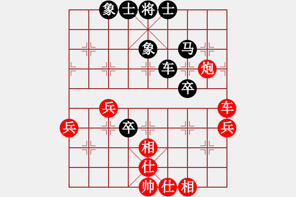 象棋棋譜圖片：李團(tuán)結(jié)(9星)-負(fù)-金牛金雞(9星) - 步數(shù)：70 