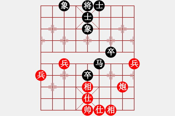 象棋棋譜圖片：李團(tuán)結(jié)(9星)-負(fù)-金牛金雞(9星) - 步數(shù)：80 