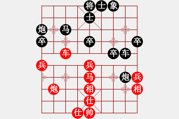 象棋棋譜圖片：與楚漢棋源高級(jí)級(jí)別的一盤棋 - 步數(shù)：50 