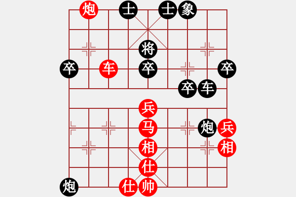 象棋棋譜圖片：與楚漢棋源高級(jí)級(jí)別的一盤棋 - 步數(shù)：60 