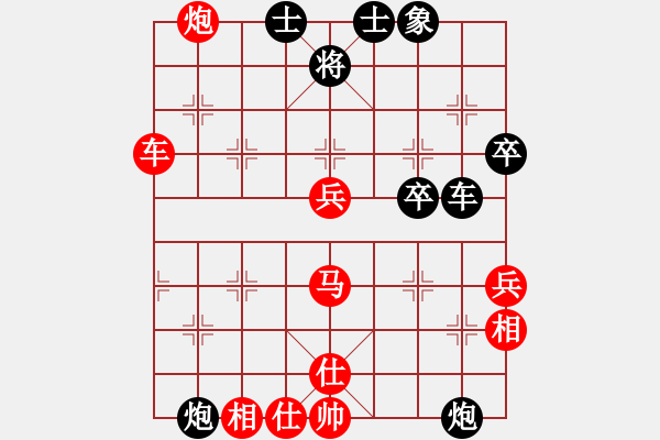 象棋棋譜圖片：與楚漢棋源高級(jí)級(jí)別的一盤棋 - 步數(shù)：70 