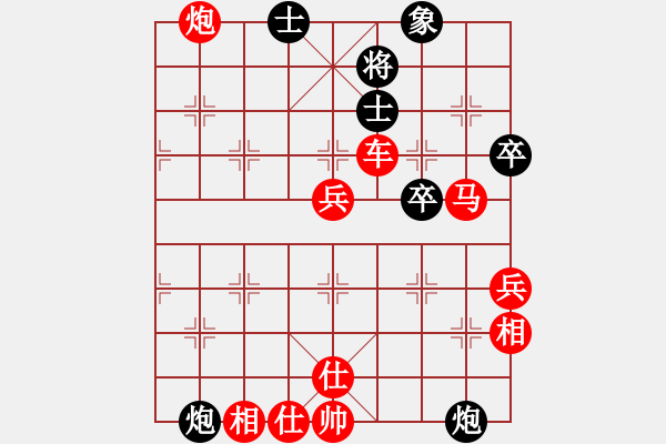 象棋棋譜圖片：與楚漢棋源高級(jí)級(jí)別的一盤棋 - 步數(shù)：77 