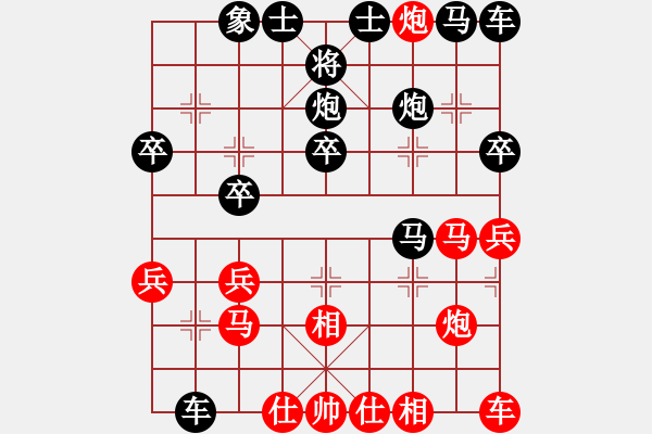 象棋棋譜圖片：黑勝_中國象棋-雷電模擬器_BUGCHESS_AVX2_98步_20240127003858306.xqf - 步數(shù)：20 