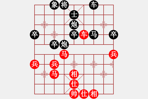 象棋棋譜圖片：黑勝_中國象棋-雷電模擬器_BUGCHESS_AVX2_98步_20240127003858306.xqf - 步數(shù)：40 