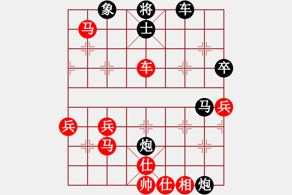 象棋棋譜圖片：黑勝_中國象棋-雷電模擬器_BUGCHESS_AVX2_98步_20240127003858306.xqf - 步數(shù)：50 