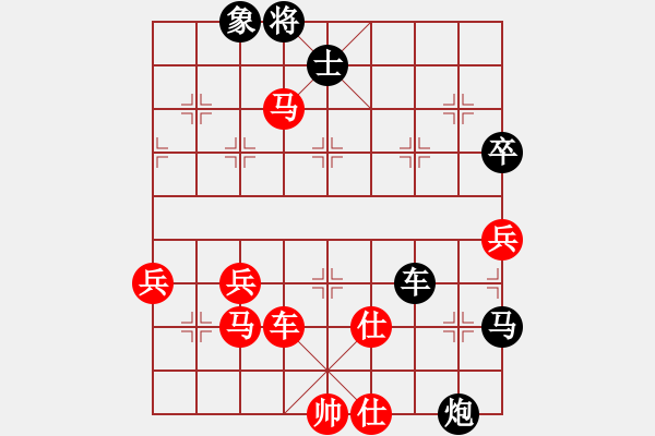 象棋棋譜圖片：黑勝_中國象棋-雷電模擬器_BUGCHESS_AVX2_98步_20240127003858306.xqf - 步數(shù)：70 