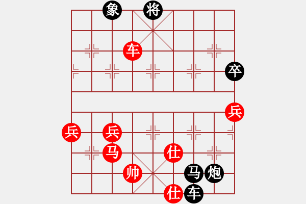 象棋棋譜圖片：黑勝_中國象棋-雷電模擬器_BUGCHESS_AVX2_98步_20240127003858306.xqf - 步數(shù)：80 