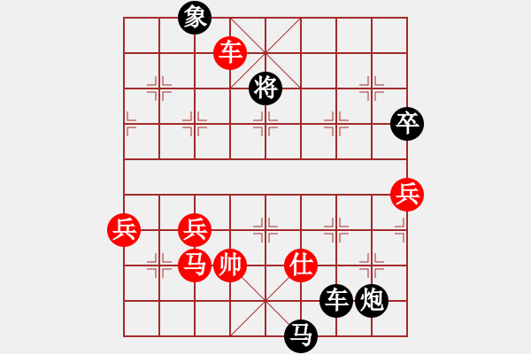 象棋棋譜圖片：黑勝_中國象棋-雷電模擬器_BUGCHESS_AVX2_98步_20240127003858306.xqf - 步數(shù)：90 