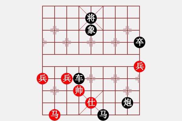 象棋棋譜圖片：黑勝_中國象棋-雷電模擬器_BUGCHESS_AVX2_98步_20240127003858306.xqf - 步數(shù)：98 