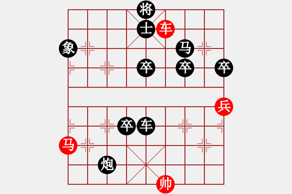 象棋棋譜圖片：順炮直車對(duì)緩開車 - 步數(shù)：110 