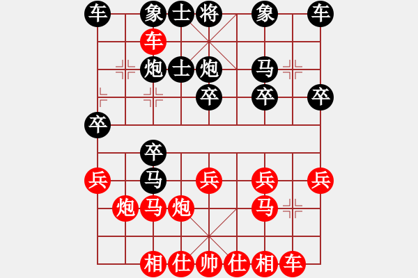 象棋棋譜圖片：順炮直車對(duì)緩開車 - 步數(shù)：30 