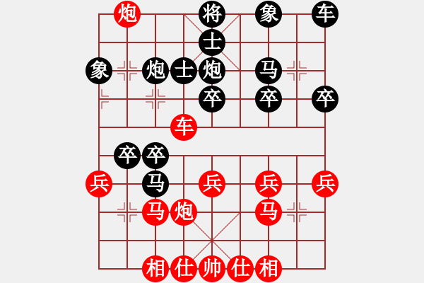 象棋棋譜圖片：順炮直車對(duì)緩開車 - 步數(shù)：40 