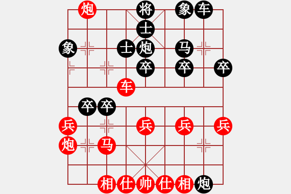 象棋棋譜圖片：順炮直車對(duì)緩開車 - 步數(shù)：50 