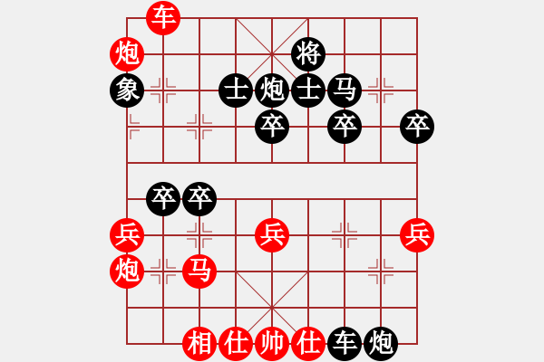 象棋棋譜圖片：順炮直車對(duì)緩開車 - 步數(shù)：70 