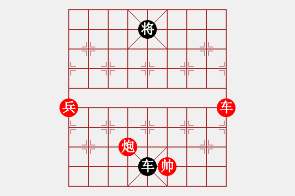 象棋棋譜圖片：北美奇豬(2段)-勝-wangcd(3段) - 步數(shù)：110 