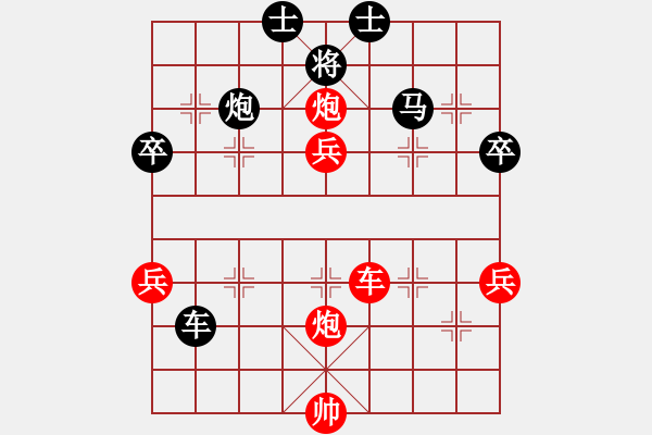 象棋棋譜圖片：北美奇豬(2段)-勝-wangcd(3段) - 步數(shù)：60 