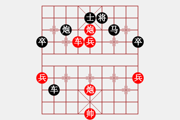 象棋棋譜圖片：北美奇豬(2段)-勝-wangcd(3段) - 步數(shù)：70 