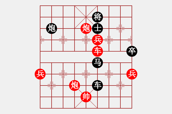 象棋棋譜圖片：北美奇豬(2段)-勝-wangcd(3段) - 步數(shù)：90 