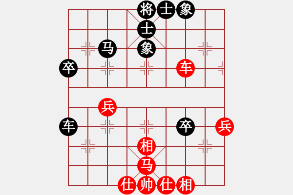 象棋棋譜圖片：飛鴻踏雪(人王)-和-漢界飛龍(9段) - 步數(shù)：50 