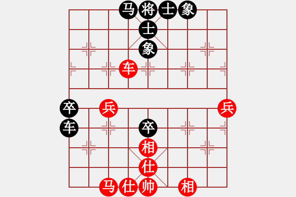 象棋棋譜圖片：飛鴻踏雪(人王)-和-漢界飛龍(9段) - 步數(shù)：60 