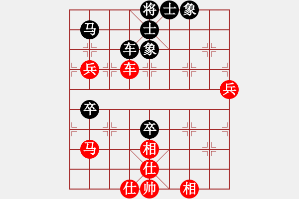 象棋棋譜圖片：飛鴻踏雪(人王)-和-漢界飛龍(9段) - 步數(shù)：70 