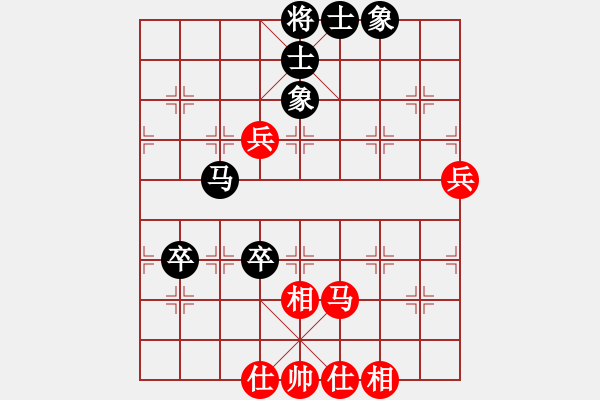 象棋棋譜圖片：飛鴻踏雪(人王)-和-漢界飛龍(9段) - 步數(shù)：80 