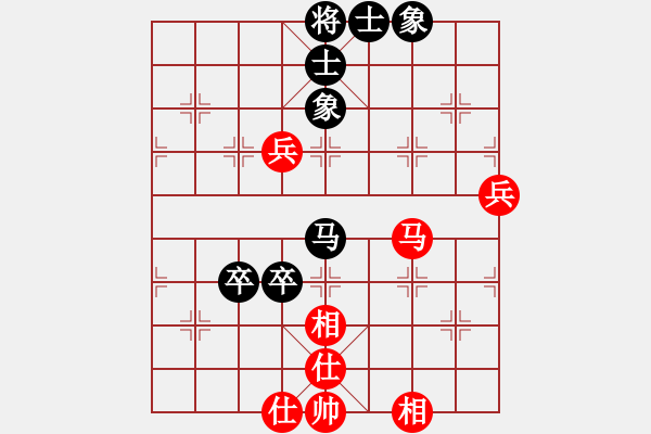 象棋棋譜圖片：飛鴻踏雪(人王)-和-漢界飛龍(9段) - 步數(shù)：84 