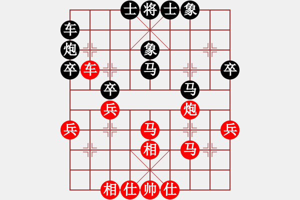 象棋棋譜圖片：天天[紅] -VS- 橫才俊儒[黑] - 步數(shù)：40 