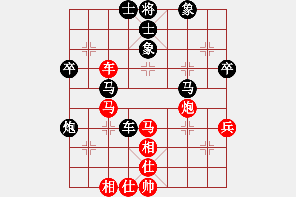 象棋棋譜圖片：天天[紅] -VS- 橫才俊儒[黑] - 步數(shù)：50 