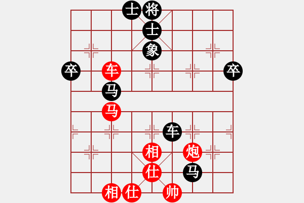 象棋棋譜圖片：天天[紅] -VS- 橫才俊儒[黑] - 步數(shù)：60 