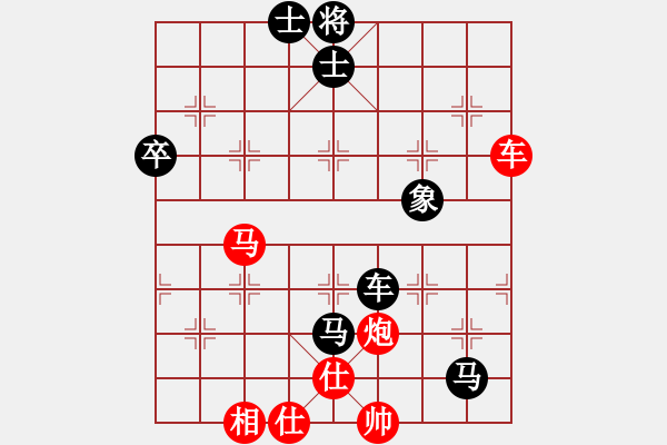 象棋棋譜圖片：天天[紅] -VS- 橫才俊儒[黑] - 步數(shù)：70 