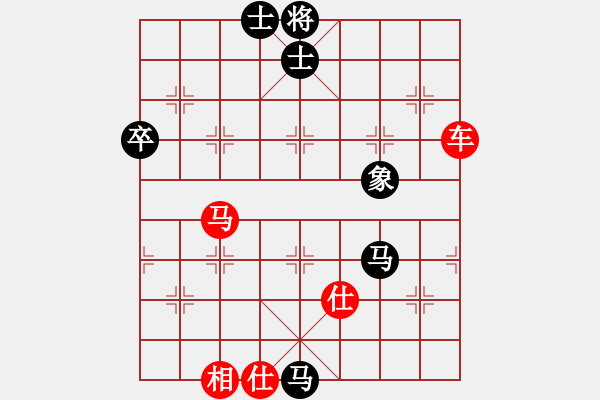 象棋棋譜圖片：天天[紅] -VS- 橫才俊儒[黑] - 步數(shù)：78 