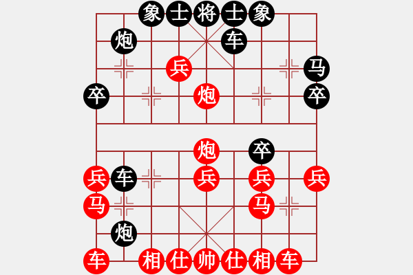 象棋棋譜圖片：2020.8.19.2夏季聯(lián)賽先勝25級機(jī)器人 - 步數(shù)：25 