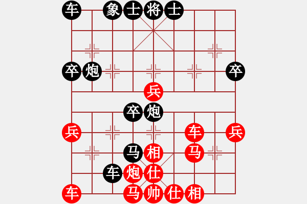 象棋棋譜圖片：成功[紅] -VS- 橫才俊儒[黑] - 步數(shù)：40 