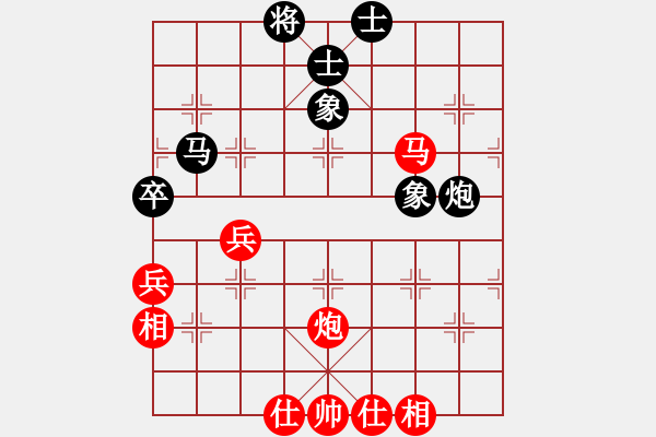 象棋棋譜圖片：方偉勝后和馮啟彬 - 步數(shù)：60 