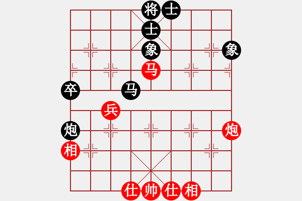 象棋棋譜圖片：方偉勝后和馮啟彬 - 步數(shù)：70 