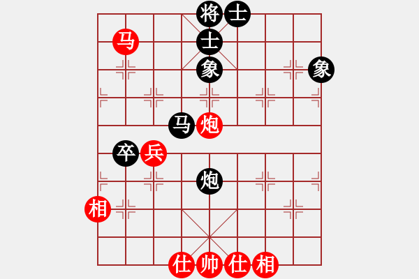 象棋棋譜圖片：方偉勝后和馮啟彬 - 步數(shù)：80 