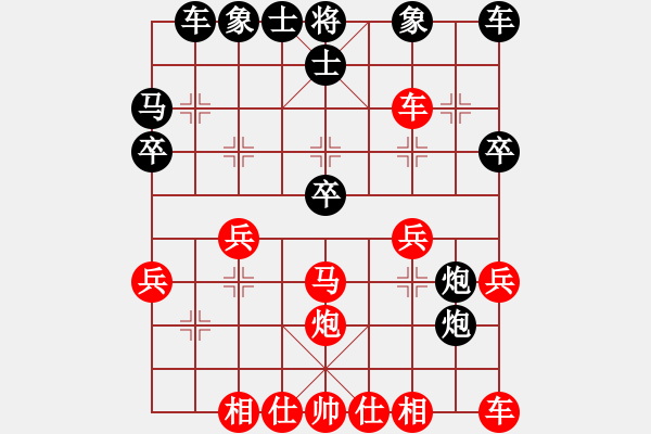 象棋棋譜圖片：黑勝_中國(guó)象棋-雷電模擬器_BUGCHESS_AVX2_68步_20240106233925314.xqf - 步數(shù)：30 